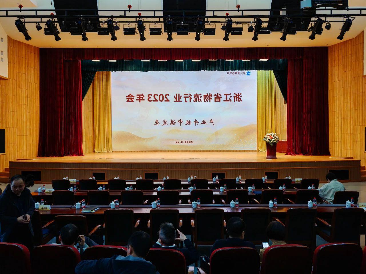 喜报：立博中文版物流被浙江省物流协会评为时代标杆企业！